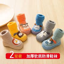 婴儿鞋袜防滑软底宝宝学步袜秋冬棉加厚儿童地板袜立体卡通1-3岁