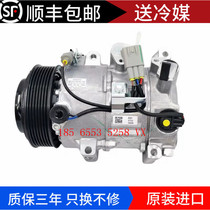 适用雷克萨斯ES200ES240ES250IS250RX270RX350空调压缩机冷气泵