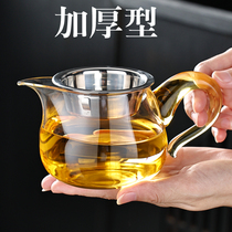 加厚玻璃公道杯耐热高档泡茶日式功夫茶具茶漏套装茶海茶滤分茶器