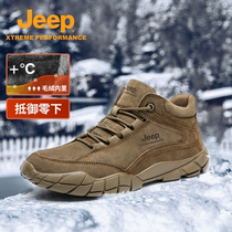 Jeep吉普新款加绒加厚登山鞋男防滑官方户外运动鞋保暖冬季棉鞋女