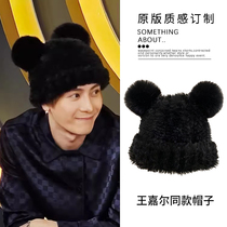 王嘉尔同款黑色米奇帽子女保暖可爱小熊米老鼠护耳毛绒帽微博之夜