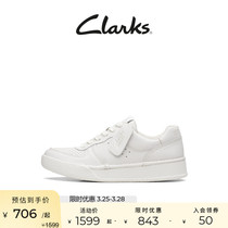 Clarks其乐艺动系列女鞋平底透气休闲小白鞋白色板鞋单鞋