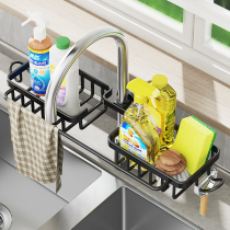 厨房水龙头置物架水槽洗菜池洗碗抹布百洁布钢丝球海绵收纳沥水篮