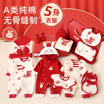 新生婴儿衣服礼盒套装夏季初生待产用品刚出生兔宝宝满月见面礼物