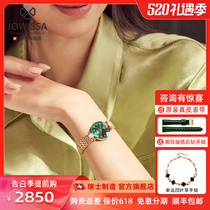 jowissa瑞士手表女款气质时尚奢华绿水鬼女表品牌表女士手表 女款