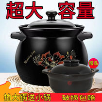 砂锅炖锅家用煲汤锅明火耐高温煤气灶专用汤煲大容量陶瓷老式沙锅