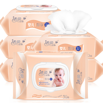 洁柔婴儿湿巾清凉无香母婴适用抽取式湿纸巾手口湿巾30片6包装