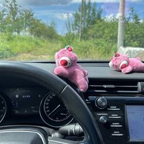 草莓熊摆件车载汽车中控台毛绒趴姿熊装饰品女生车内可爱网红玩偶