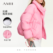 Amii粉色羽绒服女2023秋冬新款小个子短款派克服厚外套棉服女款