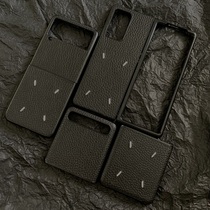 Maison Margiela限量版三星Galaxy Z Flip4手机壳适用Z Fold5潮牌折叠全包套 Z Flip5小众高级感皮革fold4
