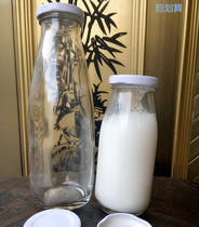 包邮10只耐高温250ml500ml鲜奶瓶果汁玻璃瓶铁盖酸奶瓶玻璃奶茶瓶
