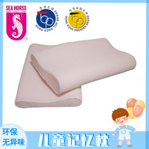 海马牌枕头宝宝枕芯慢回弹柔软颈椎幼儿园专用午托婴儿儿童记忆枕