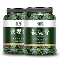 铁观音茶2022年新茶特级浓香型安溪官方旗舰店春茶绿茶茶叶自己喝