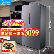 美的冰箱双开门家用大容量一级变频节能无霜双门对开门电冰箱606L