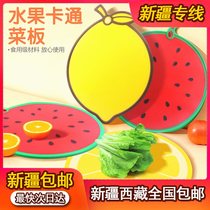 新疆西藏包邮食品用PP菜板水果塑料砧板厨房菜板子双面用案板宿舍