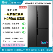 美的BCD-568WKPZM(E)T型对开三门电冰箱一级能效变频节能风冷无霜