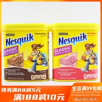 Nestle Chocolate Powder美国雀巢草莓巧克力冲饮粉热可可奶昔