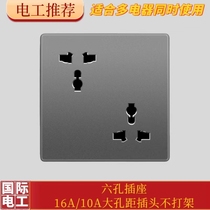 国际电工多功能六孔插座家用墙壁两个双三插排灰色错位6孔插座ge