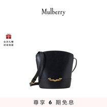 【6期免息】Mulberry/玛葆俪新品Pimlico水桶包斜跨单肩通勤女包