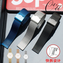 不锈钢细网米兰 DW表带 适配ck Lee 卡西欧天王钢带手表链17 20mm