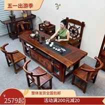 老船木茶台办公一体中式茶具家用套装客厅简约茶几方形全实木茶桌