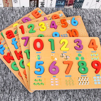 数字字母拼图玩具幼儿童早教益智形状配对1-3-6岁男女孩宝宝积木