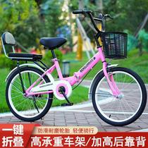 折叠儿童自行车7-9-11-13-16岁女孩青少年单车24寸女士成人自行车