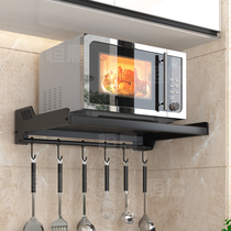 不锈钢微波炉架子厨房置物架烤箱支架墙上壁挂式收纳架免打孔挂架