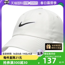 【自营】Nike耐克男女遮阳帽子户外运动帽休闲鸭舌帽棒球帽FB5369
