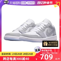 【自营】Nike/耐克 AIR JORDAN 1 小Dior运动休闲板鞋 DC0774-105