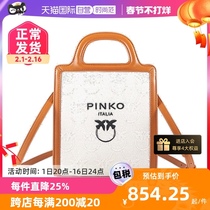 【自营】PINKO女士经典飞鸟环标志手袋手提包单肩包 1P22MVY7V3