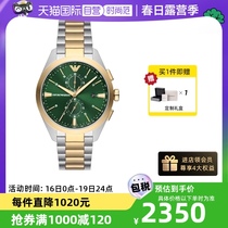 【自营】阿玛尼手表男 时尚商务间金色钢带官方正品腕表AR11511
