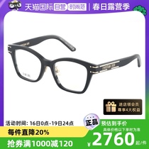 【自营】DIOR迪奥眼镜框女方形板材SIGNATUREO S2F近视眼镜架S4F