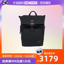【自营】TUMI/途明HARRISON系列男士商务双肩背包电脑包06602021D
