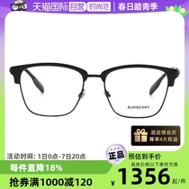 【自营】Burberry博柏利眼镜框男BE2359商务休闲方形眉线眼镜框女