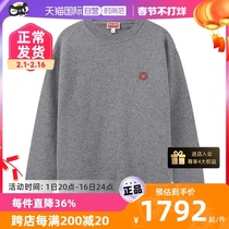 【自营】Kenzo高田贤三男士休闲时尚羊毛衫针织衫毛衣 PU419 3LC