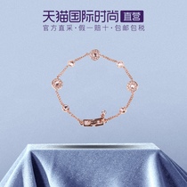 【自营】Givenchy/纪梵希女士时尚圆钻接手链女生新款饰品转运珠