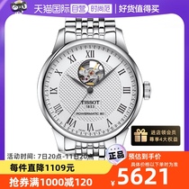 【自营】天梭Tissot力洛克机械男表T006.407.11.033.02手表机械表