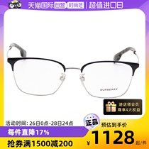 【自营】Burberry博柏利眼镜框男金属BE1338D近视眼镜架