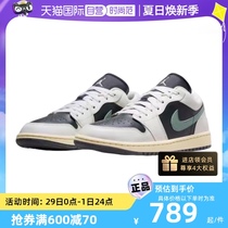 【自营】Nike/耐克 AJ1 LOW 女子运动休闲鞋 DC0774-001
