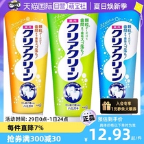 【自营】日本花王大白粒子牙膏网红防蛀清新去渍去黄薄荷120g/支