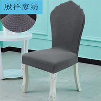 （）欧式高背椅子罩加大高靠背圆弧形餐桌套板凳坐垫家用木座椅深
