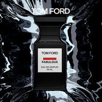 【顺丰速达】TOM FORD法布勒斯FabulousTF香水东方香调大牌正品