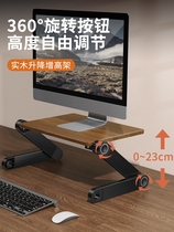 桌面显示器增高架台式屏幕悬空支撑托架笔记本电脑支架可升降底座