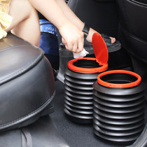 车载垃圾桶汽车内用垃圾袋可折叠伸缩雨伞桶车上创意收纳用品大全