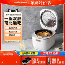 摩飞多功能电饭煲家用智能小型3L双胆电饭锅煮饭煲汤面包机和面机