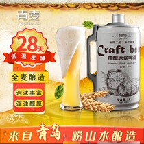 青岛特产精酿原浆啤酒大桶装1升2升4斤全麦熟啤拉格黄啤白啤扎啤
