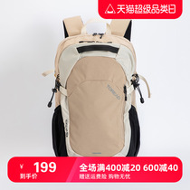 刘昊然同款探路者30升背包旅游户外登山包双肩包运动防水旅行书包