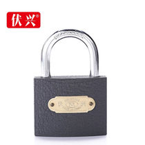 伏兴FX205挂锁抽屉锁柜门锁防盗窗锁宿舍锁水电表箱锁旅行箱包锁(