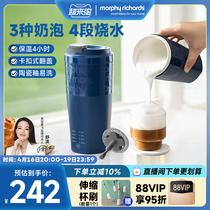 摩飞奶泡杯家用打奶泡器牛奶打发器电动咖啡搅拌加热便携式烧水壶